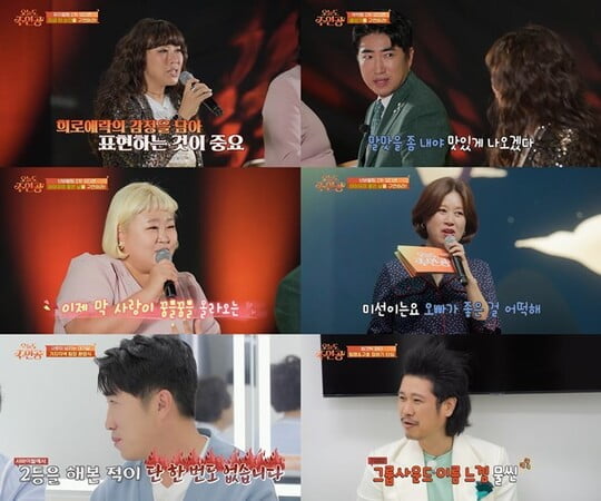 (사진=오늘도 주인공)