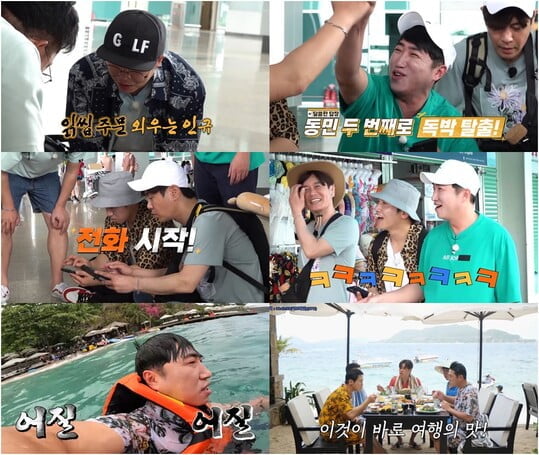 (사진=채널S,MBN,라이프타임)