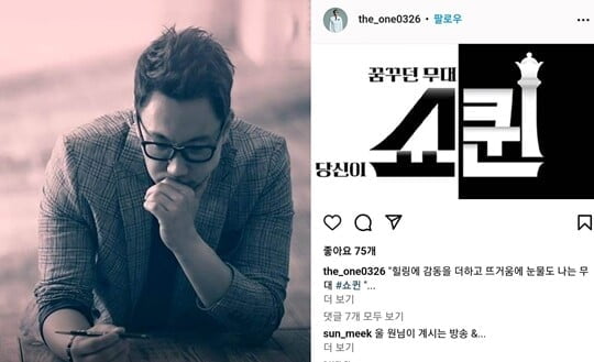 (사진=아이오케이 컴퍼니, 더원 SNS)