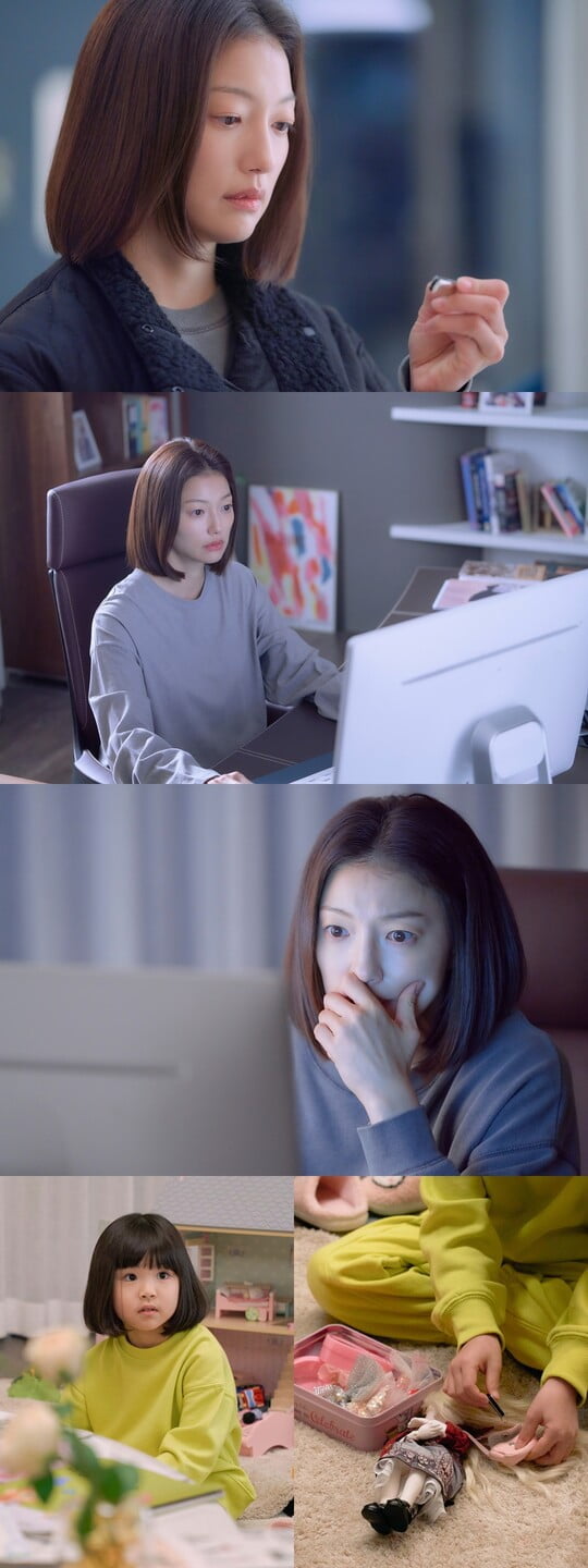(사진=ENA)