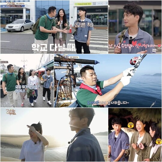 (사진=우리동네 B tv)