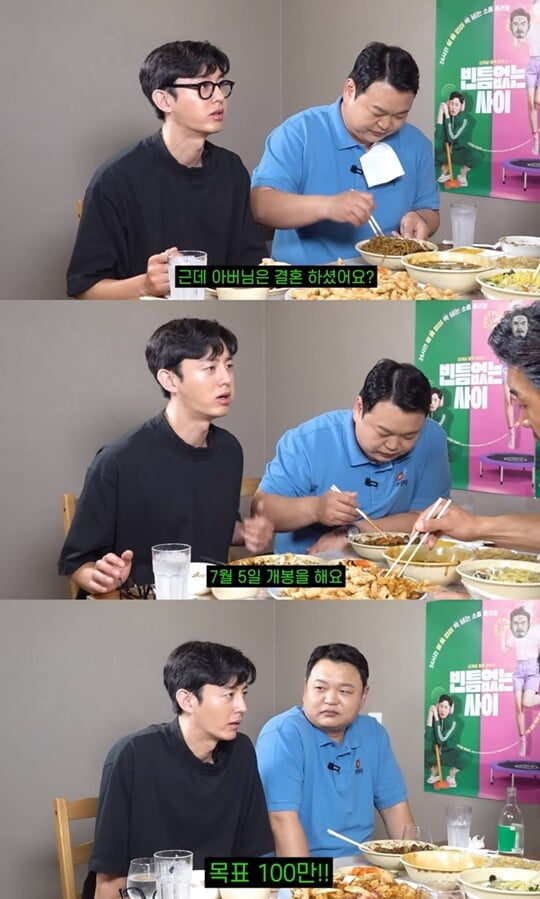 (사진=유튜브 캡처)