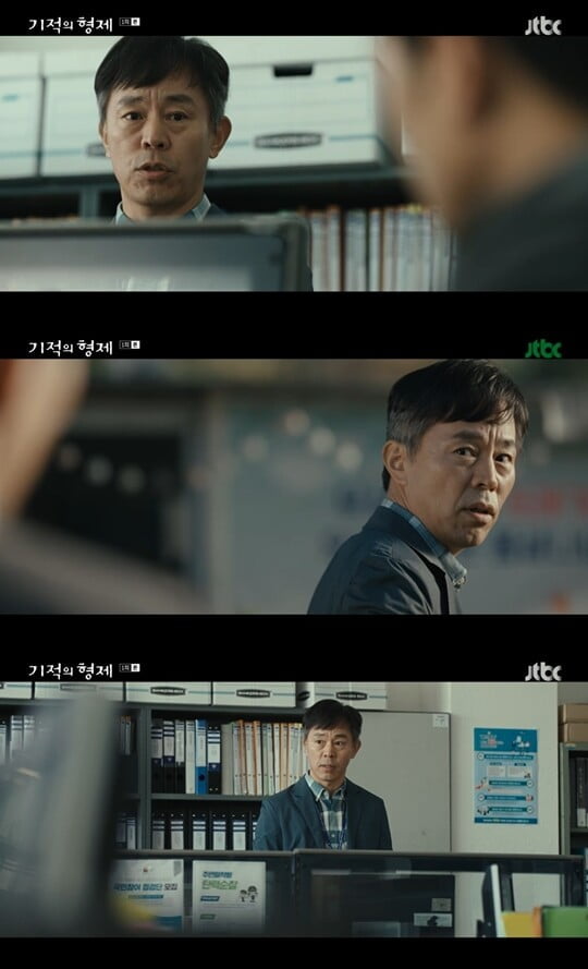 (사진=방송캡처)