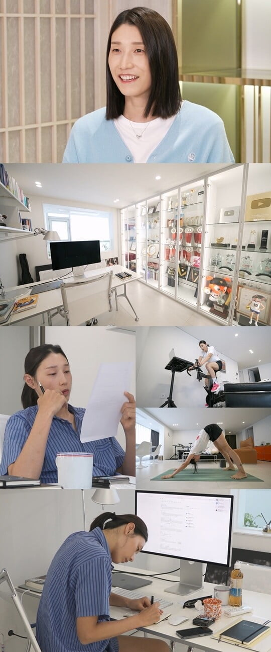 (사진=MBC)