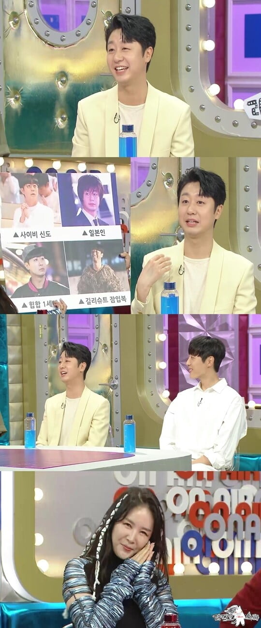 (사진=MBC)