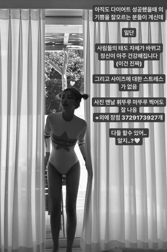(사진=최준희 SNS)