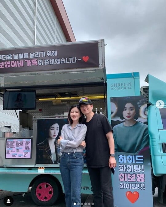 (사진=이보영 SNS)