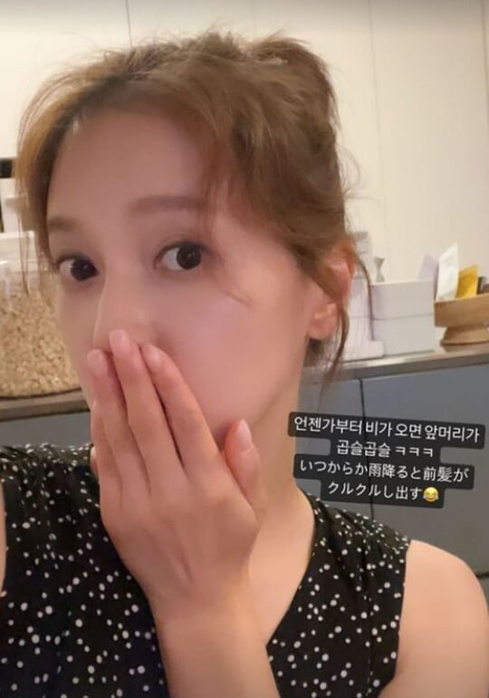 (사진=아유미 SNS)