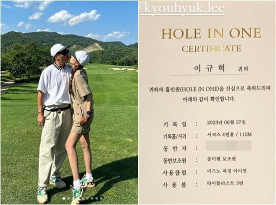 (사진=손담비 SNS)