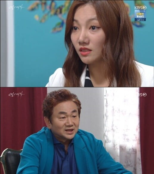 '비밀의 여자'(사진=방송 화면 캡처)