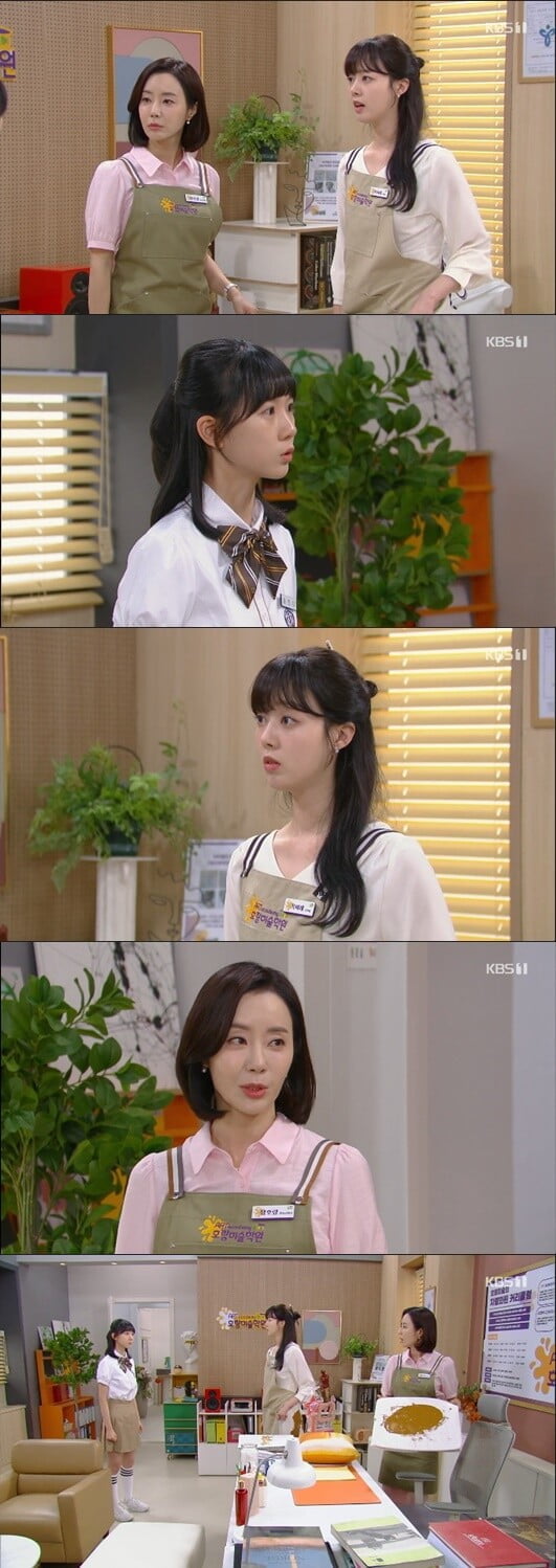 '금이야 옥이야'(사진=방송 화면 캡처)