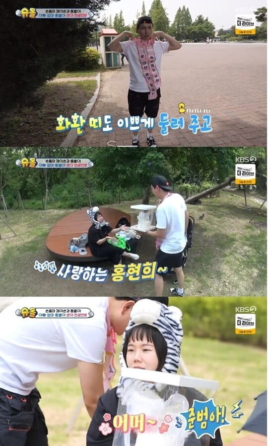 '슈퍼맨이 돌아왔다'(사진=방송 화면 캡처)