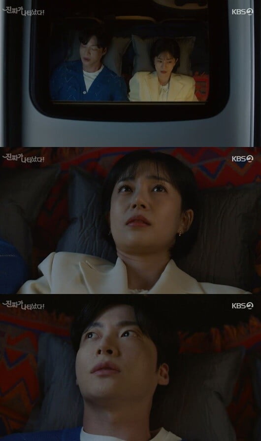 '진짜가 나타났다'(사진=방송 화면 캡처)
