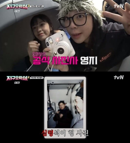 '뿅뿅 지구오락실2'(사진=방송 화면 캡처)