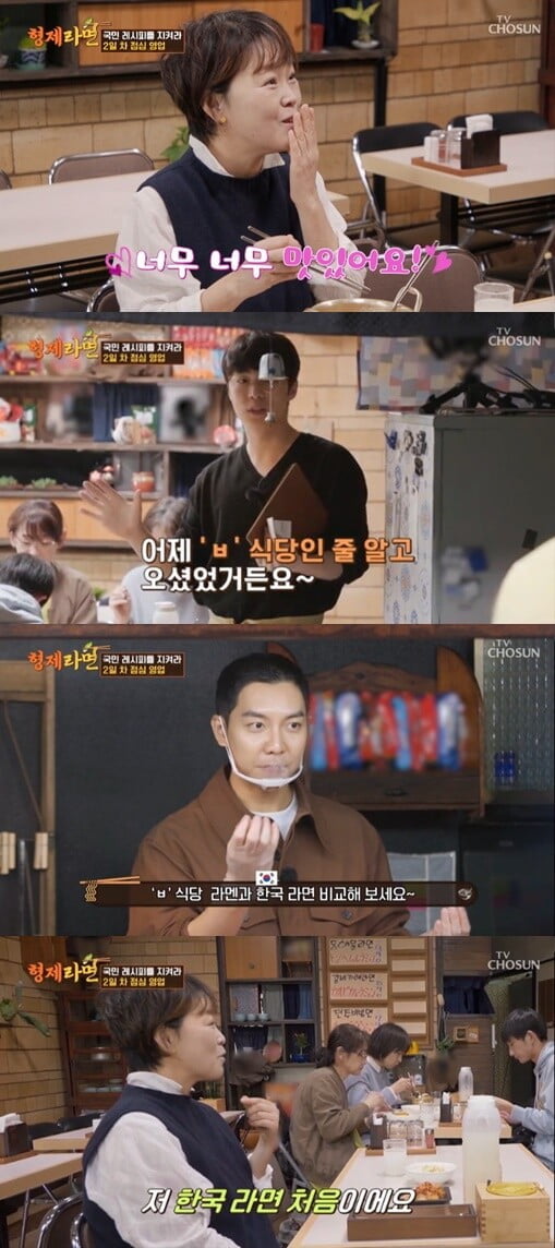 이승기, 일본 손님에 김치X라면 컬래버 전수... 여자손님 "진짜 진짜 맛있어"('형제라면')