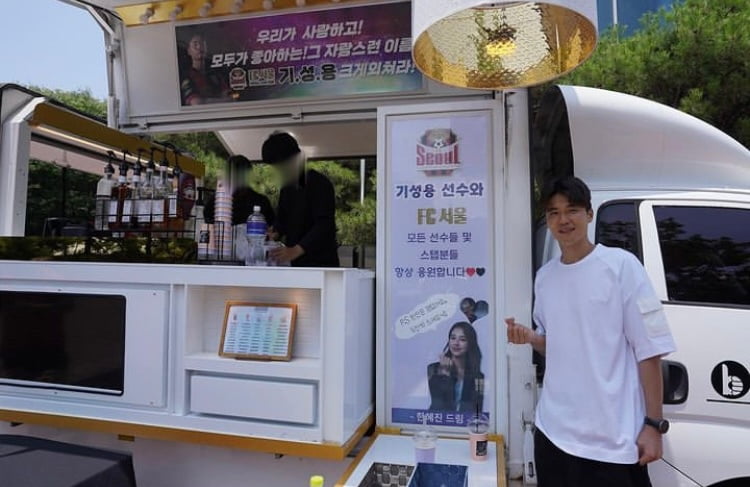 한혜진, ♥기성용 위해 간식 커피차 내조 “FC서울의 대표 형수님”