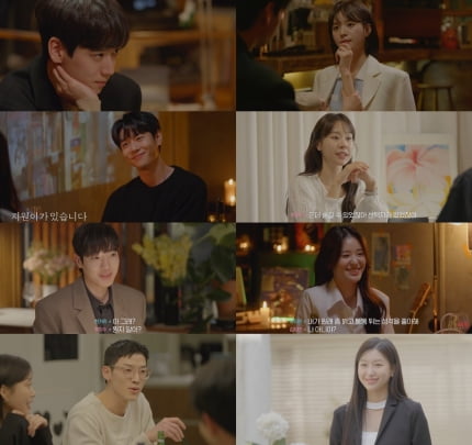 [종합] 김지민, ‘서울대 의대 출신’ 의사 유지원 홀릭…신민규 어쩌나(‘핱시’)