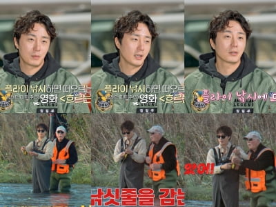 정일우, 브래드 피트야 뭐야~('캡틴킴')