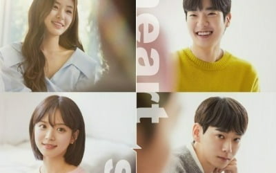 '하트시그널4' 조작+PPL 의혹 해명…"자막 실수, 타임라인 조작 아냐" [TEN이슈]