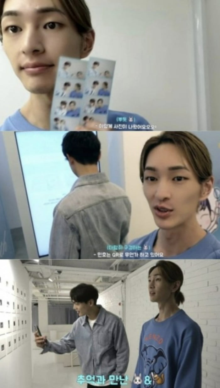야윈 샤이니 온유의 모습.