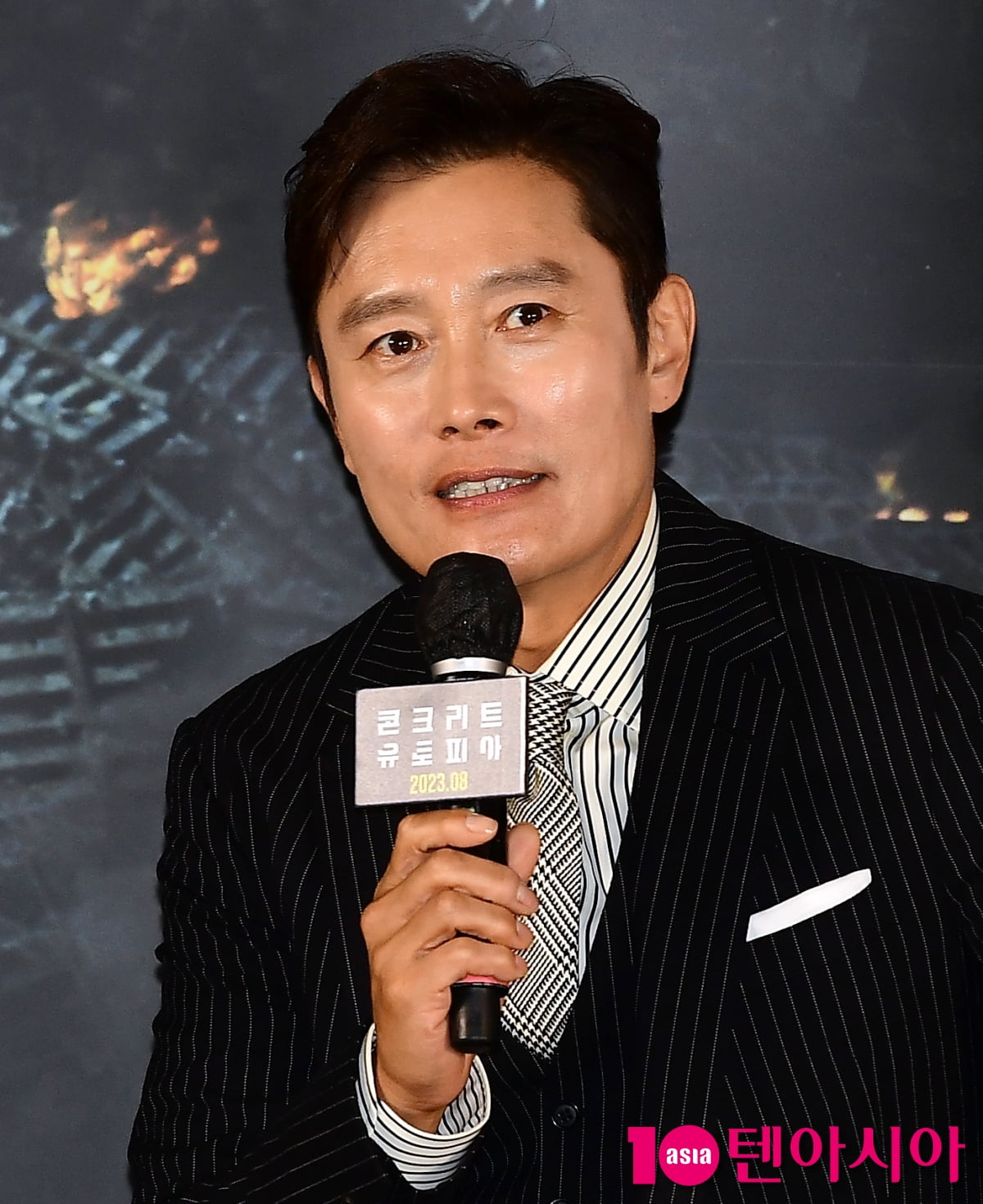 안구 갈아 끼운 연기는 어떤건데? 이병헌, '콘크리트 유토피아'서 인생캐 경신 예고 [TEN피플]