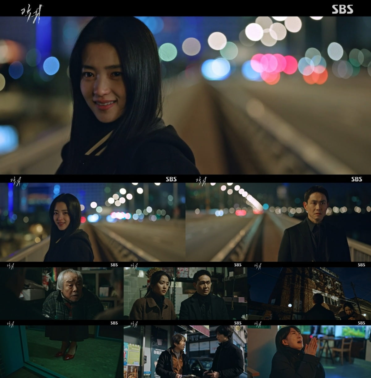 사진=SBS '악귀' 방송 화면.