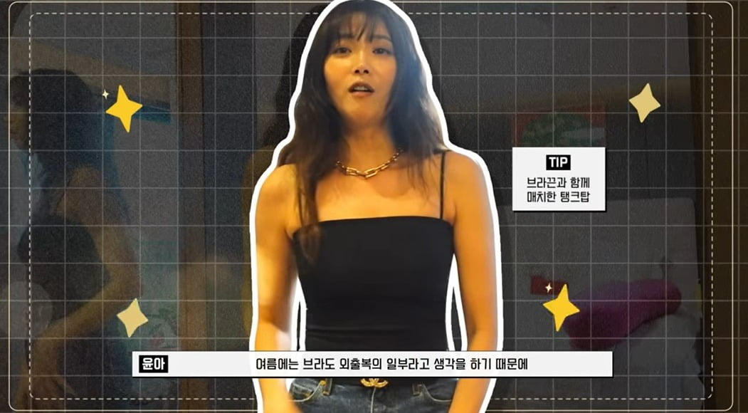 사진=유튜브 영상 캡처.