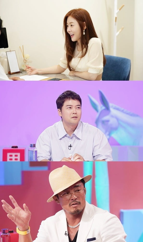 ./사진=KBS 2TV ‘사장님 귀는 당나귀 귀’
