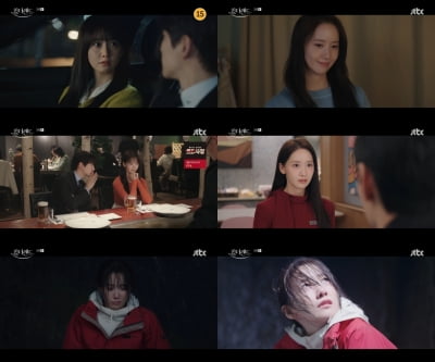 '킹더랜드' 임윤아, 웃음과 설렘의 균형 '로코퀸 저력 입증'