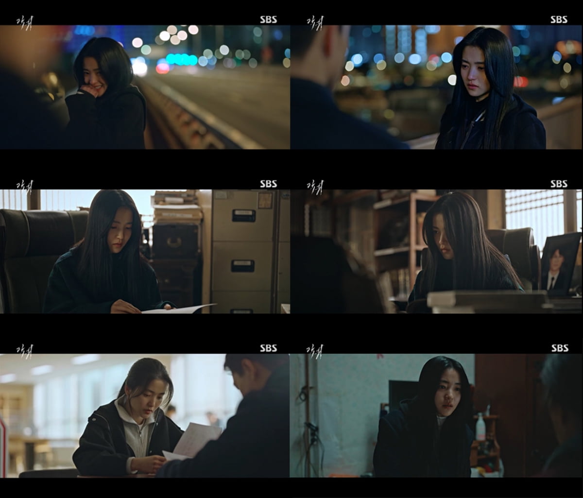 /사진= SBS '악귀'