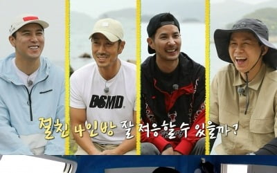 '연예계 대표 금수저'윤태영 "호텔 세우고 싶어"…남다른 무인도 입성 소감('안다행')