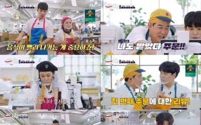 [종합]박나래,미흡한 준비로 영업 중단까지…첫 영업 1등은 강율('웃는 사장')