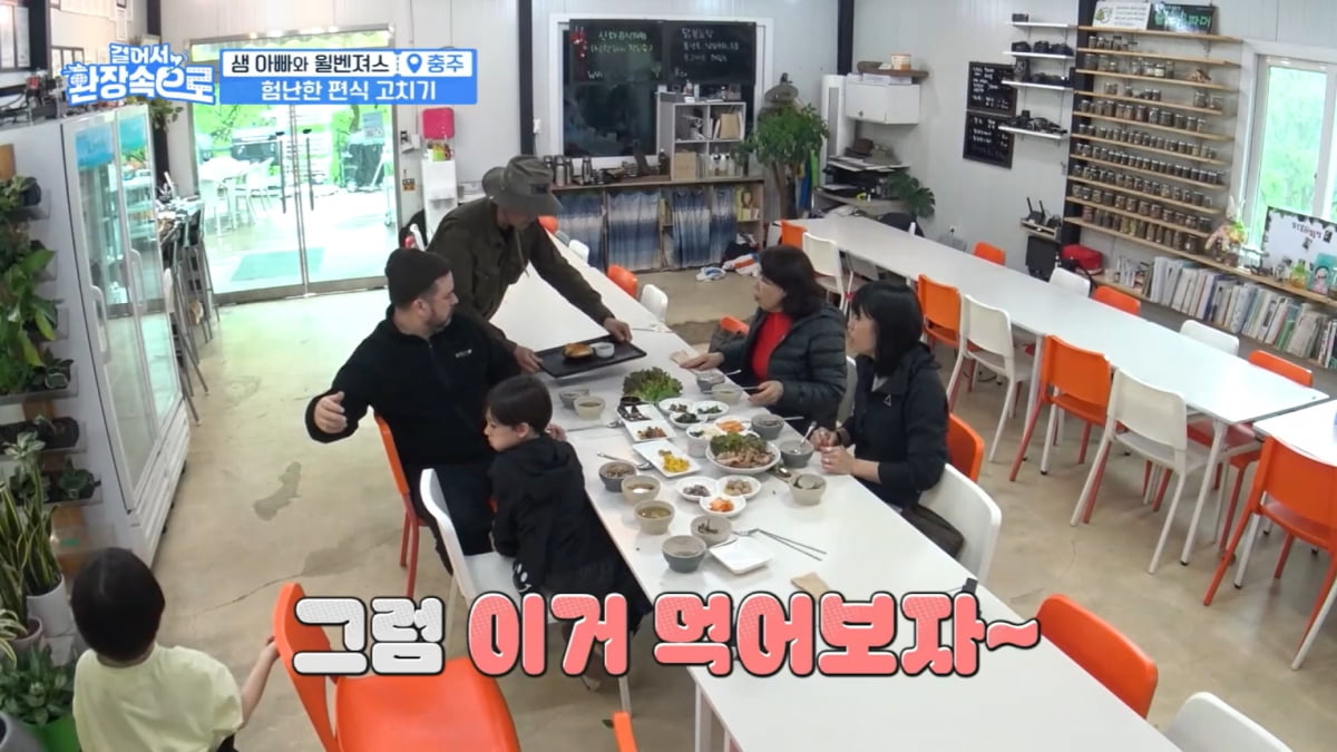 [종합] 윌리엄, 아이스하키 선수 →벤틀리, 마늘 흡입…놀라운 '폭풍 성장' 윌벤져스('걸환장')