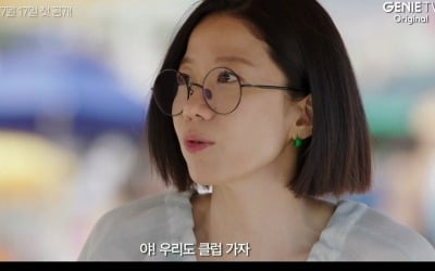 최수영,클럽 가자는 전혜진에 "'입구컷'이야, 들어가지도 못해" ('남남')