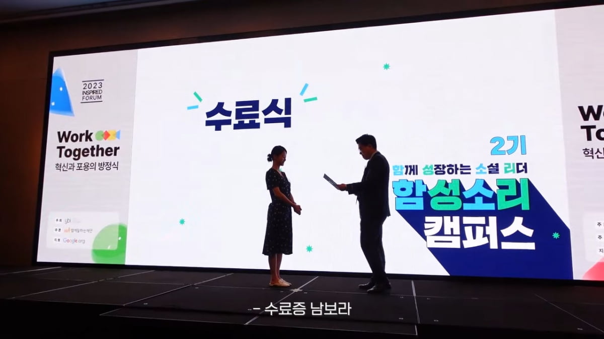 'CEO 된' 남보라, 연기는 쉬는데 더 바쁘네…"비활동기에도 열심히 사는 중"('인생극장')