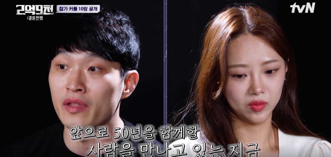 화제성은 1위인데 시청률은 '엉망'…'예능 맛집' tvN의 아이러니[TEN스타필드]