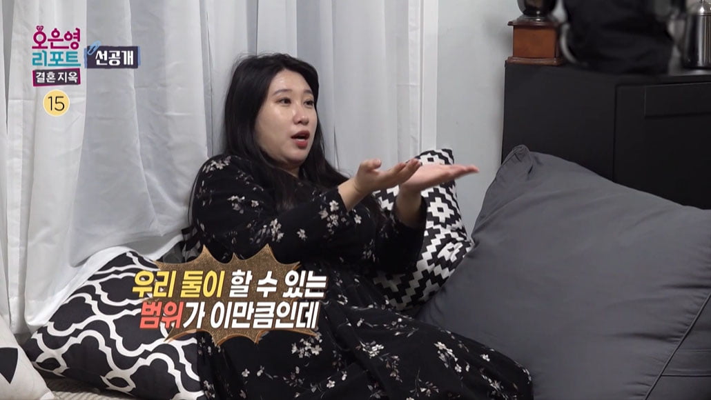 [종합] "'직업 20개' 남편, 나를 '비서'로 생각"…구혜원, ♥카를로스에 분노 폭발('결혼지옥')