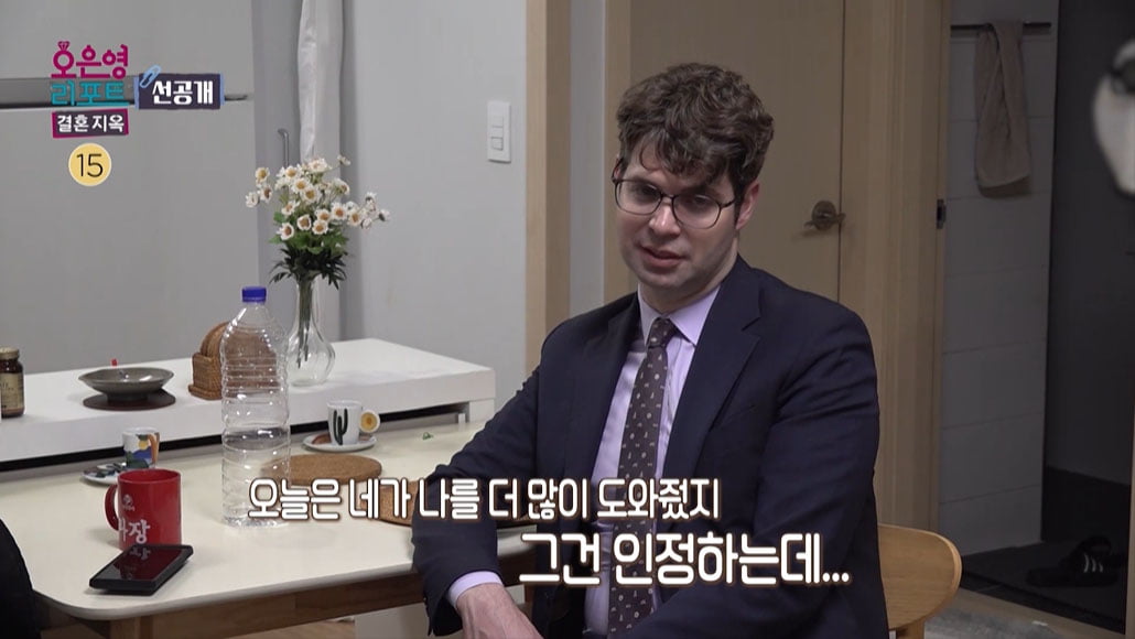 [종합] "'직업 20개' 남편, 나를 '비서'로 생각"…구혜원, ♥카를로스에 분노 폭발('결혼지옥')