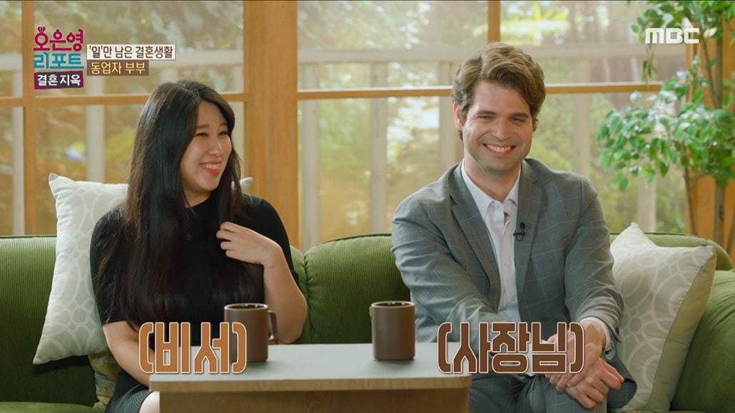 [종합] "'직업 20개' 남편, 나를 '비서'로 생각"…구혜원, ♥카를로스에 분노 폭발('결혼지옥')