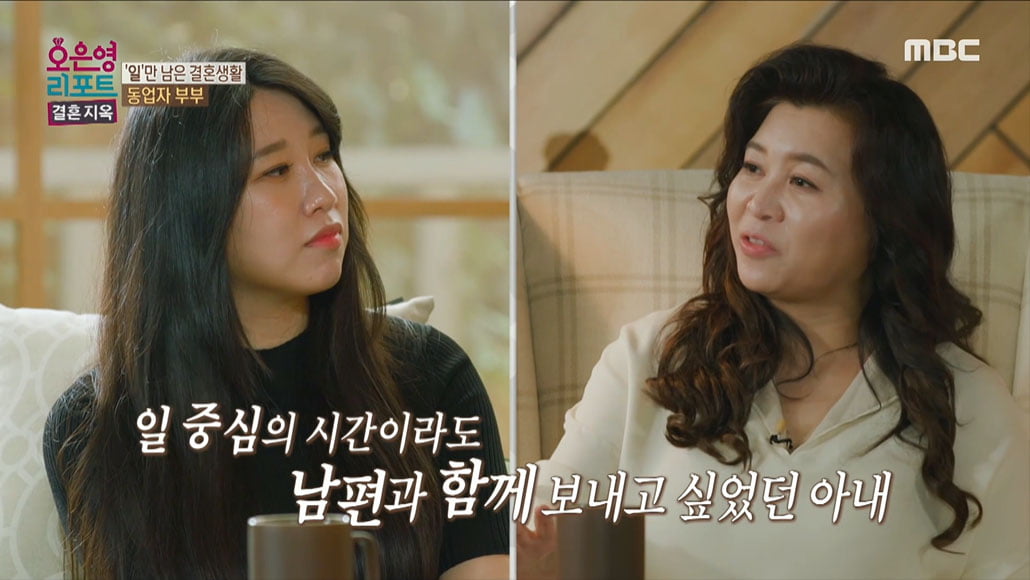 [종합] "'직업 20개' 남편, 나를 '비서'로 생각"…구혜원, ♥카를로스에 분노 폭발('결혼지옥')