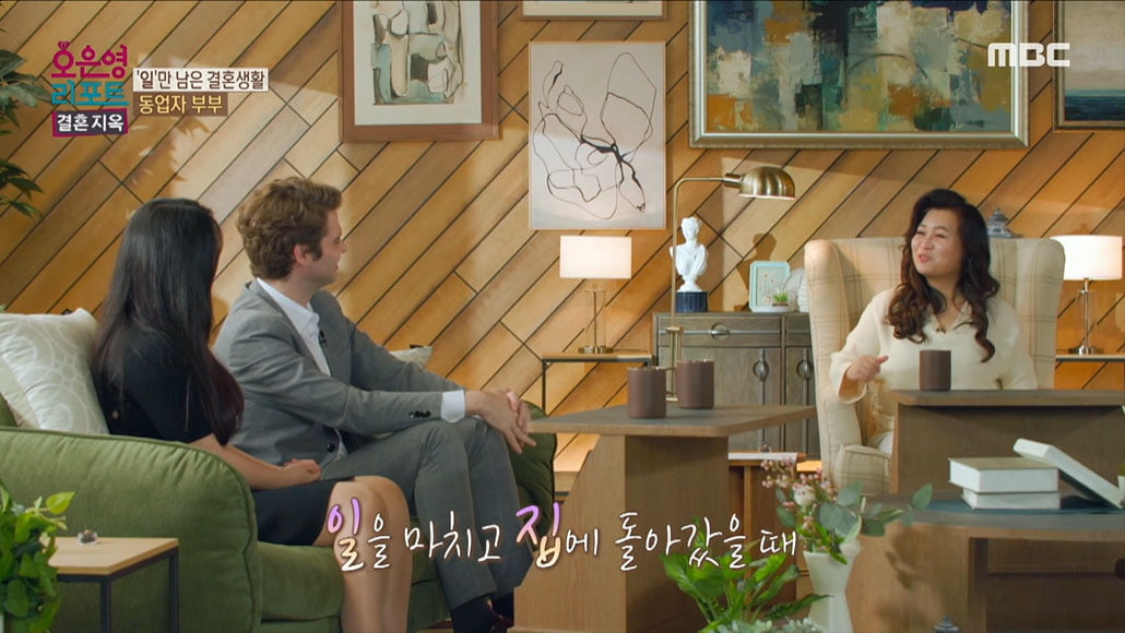 [종합] "'직업 20개' 남편, 나를 '비서'로 생각"…구혜원, ♥카를로스에 분노 폭발('결혼지옥')