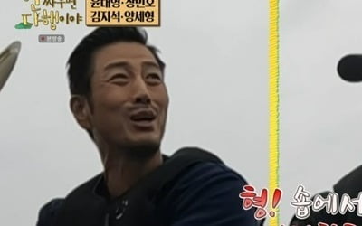 [종합] '상속 유산 450억설' 금수저 윤태영, "무인도에 명품백 들고 청담동 숍 다녀와" ('안다행')