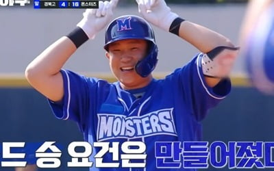 [종합] 몬스터즈, 방출자 위기 극복…부상자 속출에도 '7할 승률 복귀'('최강야구')