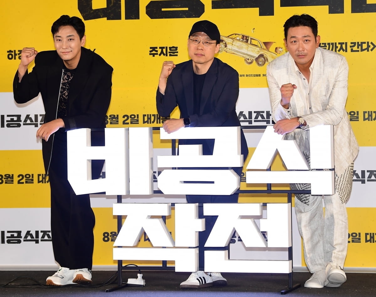 영화 '비공식작전' 왼쪽부터 배우 주지훈, 감독 김성훈, 배우 하정우. /사진=조준원 기자 wizard333@
