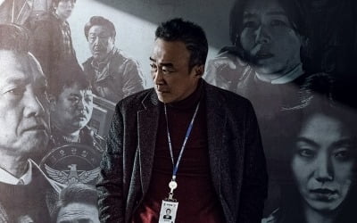 엔딩 맛집이네…'형사록2', 이번에도 이름값 해냈다 [TEN리뷰]