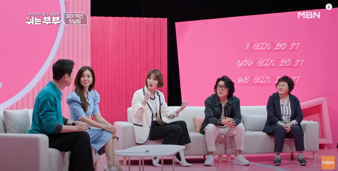 신동엽♥선혜윤PD '부부관계'도 안먹혔다…0%대 시청률 코앞에 둔 MBN[TEN스타필드]
