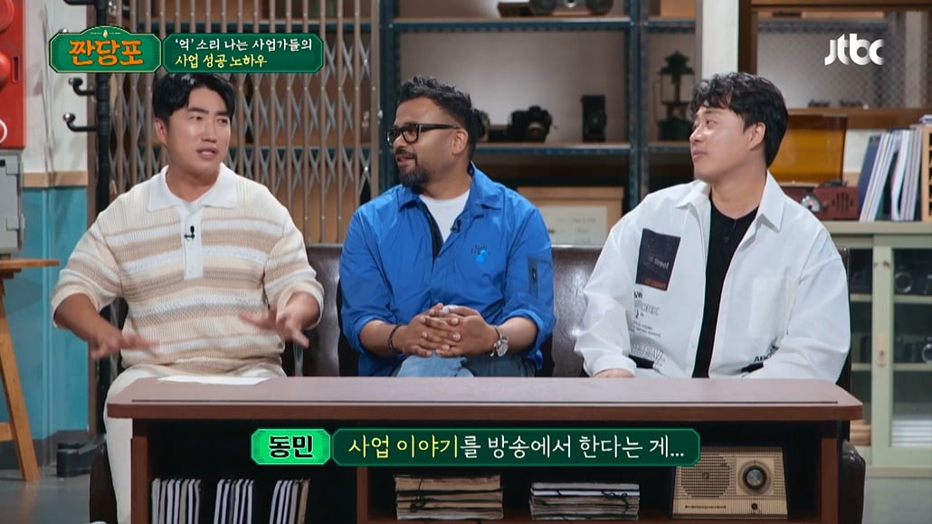 사진=JTBC 영상 캡처
