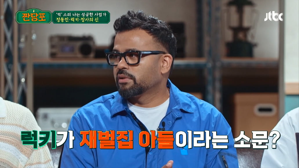 [종합] 럭키 "매니저가 2천만원 '먹튀'…인도 카펫 팔아 생활비 마련"('짠당포')