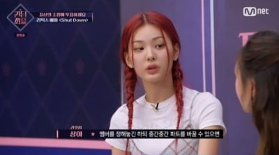 라잇썹 상아, 'Shut Down'으로 보여준 완벽한 무대… '멋쁨' 폭발('퀸덤퍼즐')
