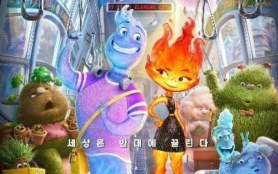 디즈니·픽사 흥행 1위 '엘리멘탈', '슬램덩크' 기록도 꺾고 뒷심 폭발 [공식]